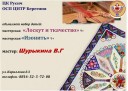 Без названия